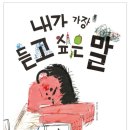 동탄초등학교 이미지