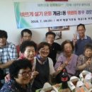 동우경로당 이미지