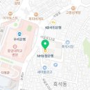 흑석경희한의원 이미지