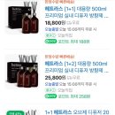 가득한 향 이미지