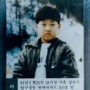 1991년 3대 미제사건 이형호 유괴사건 - 동영상 모음 이미지