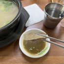 [계룡 맛집] 153함가네국밥 : 한우소머리국밥 먹으러 함가실래요?