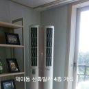 파주고양에어컨 이미지