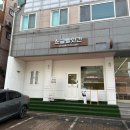 화성 동탄 센트럴파크 소금빵 천국 소금빵앗간 커피번 소금빵 내돈내산 후기