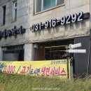 일산로695번길 | 일산 대화동 갈비 맛집 벙구갈비 일산점 내돈내산 후기