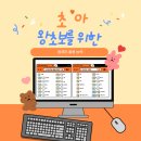 컴퓨처시스템 네이버블로그