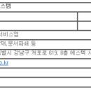 (주)에스텍시스템 이미지