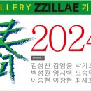 갤러리찔레 이미지