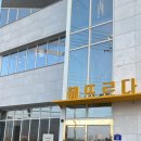 해뜨르다 이미지