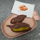 꿀당구 이미지
