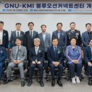 한국해양수산개발원(KMI) 이미지