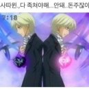 황골보리밥