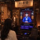 새로운미래 | 🔮 미래를 읽는 새로운 방식! AI무당 체험 & 디지털 부적 체험존 후기