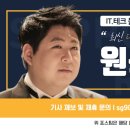 주식회사 엠에스앤