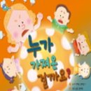 호기심생활과학2 이미지