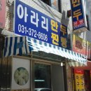 대박집 이미지