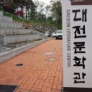 송촌남로 이미지