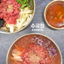 동학산2길 이미지