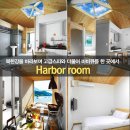 가평펜션 - 가평군 가화로 694 | 가평펜션
