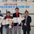 의정금오9 이미지