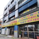 안락재활용센터 이미지