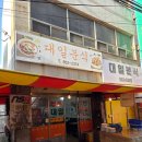 손맛분식 - 김해시 흥동로 97 | ​📌 [익산 맛집] 중앙시장 노포의 손맛, '대일분식' 솔직 후기
