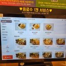 동탄중앙로 | 동탄 타임테라스 맛집추천_만사부 혼밥추천, 굴림만두 전골 내돈내산 후기
