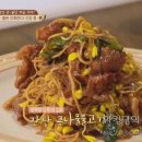콩불 - 사하구 낙동대로516번길 55 | 콩불