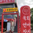 한끼정 이미지
