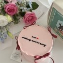 그레인 | 세종레터링케이크 그레인 쌀케이크 후기