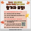 청소년수련관(다목적강당) 이미지