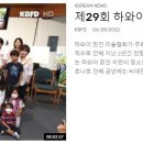 [ 하와이 현지뉴스 :: "KBFD" (한인TV) ] 2022년 6월 28일까지 - 하와이 한인 어린이‧청소년 미술대회 이미지