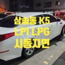 수효자동차 이미지