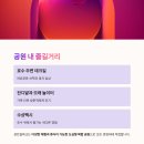 힐링코스 이미지