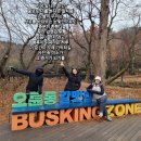 갈맷길(8코스) 이미지