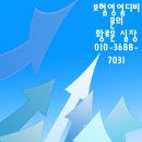올바른디비
