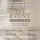 화서환승 | 수원 화서역미용실 데이오유 수현 디자이너