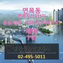 동현건설(주) - 아산시 서부남로 12-8 | 동현건설(주)
