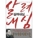 규장
