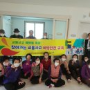 무수경로당 이미지