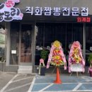 뽕도리 이미지