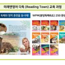 분당브레인학원
