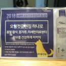 엘 바디 & 스킨 피부관리
