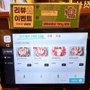 꽃마을로4 | 향동 맛집 ::무제한 셀프바 가 있는 미쓰리냉삼집 본점 방문후기 (주차정보)