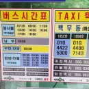 지리산농사꾼 - 산청군 동의보감로555번길 31 | 지리산농사꾼