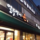 열무밭에 돈 이미지