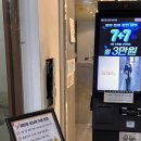 상나전 | 헬스,PT,스피닝까지 가능한 창원 최대규모 헬스장 캡틴짐 상남점에서 운동하고 온 후기