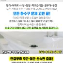 정인성내과의원 이미지