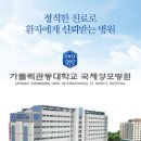 동원병원 이미지