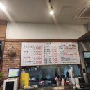 김각하감자탕